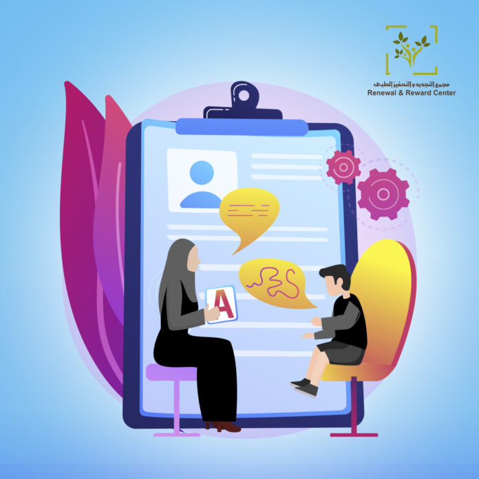 Joint assessment of the child copy