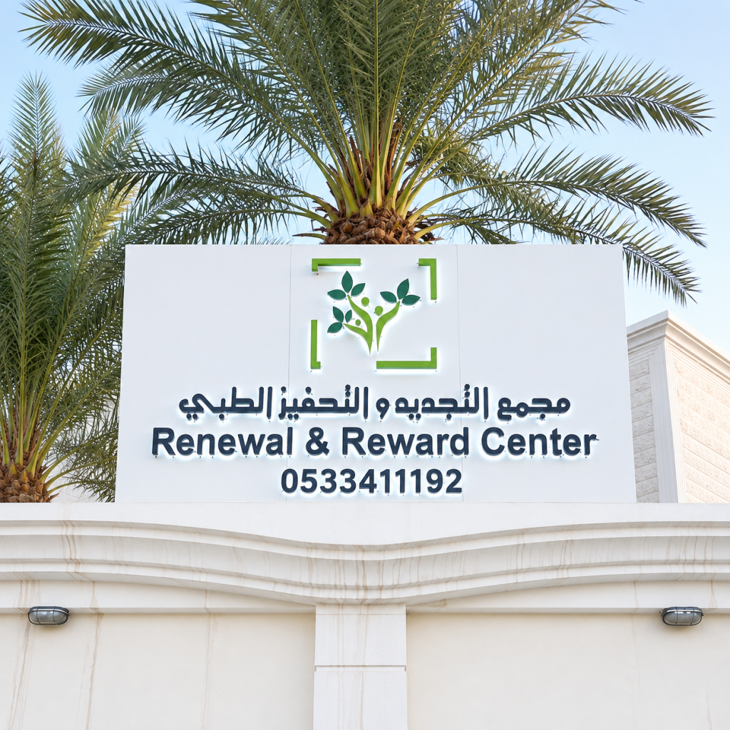 rrc